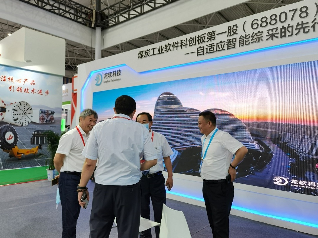 公司領導同與會專家進行交流.jpg